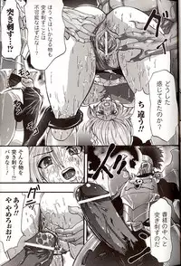 [Souryuu] Shikkoku no Kairaku