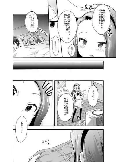 Minase Iori to Producer 1･2DLVer