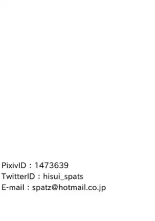 GFCW Remilia VS Nitori