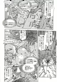 [Hasebe Mitsuhiro] Kinpatsu Prison