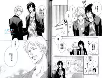 3 Manen no Kareshi | 3萬日圓的男友