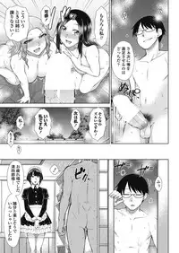 COMIC Penguin Club 2018-08 [Digital]