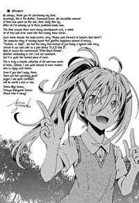 [Yamazaki Kana] Chibikkokikoki [English] {Mistvern}