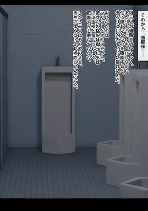 Wbi juku onna kanchō dosukebe saimin ian ninmu