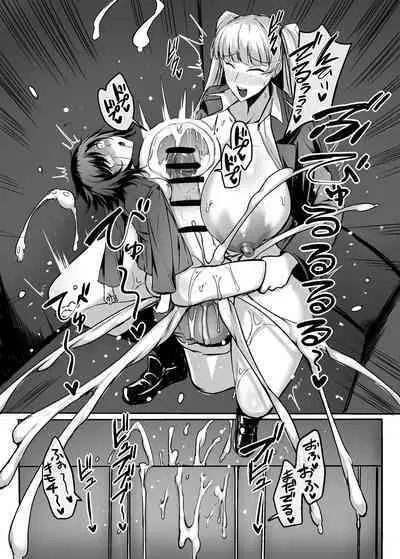 Futanari Raper Suzumori-chan