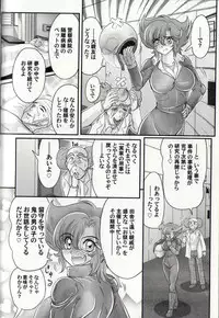 [Kamitou Masaki] Psycho Saviors - Chounouryoku Tokusoutai