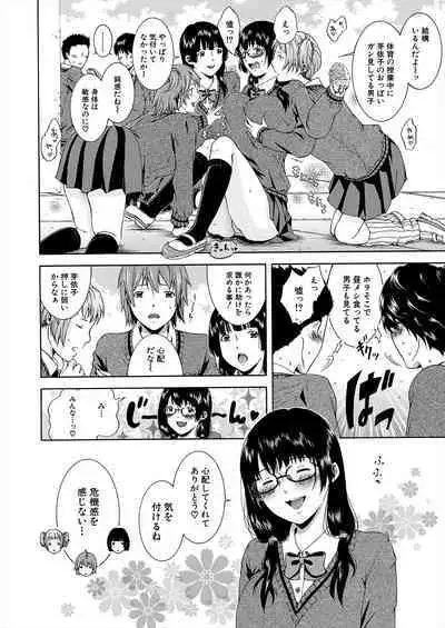 COMIC Mugen Tensei 2024-01