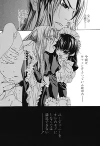 [Takamatsu Makoto] Beast