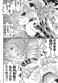 (C81) [Etoile Zamurai (Yuuno, Gonta)] SukiSuki Xillia - LINK ARTS CHAIN! (Tales of Xillia)
