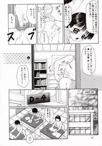 [Fuusen Club] Ero Meta