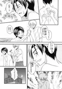 (DC RETURNS 7) [Nanakusa (Sudushiro)] Moratorium no Sousei (Kuroko no Basuke)