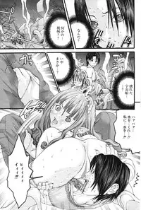 COMIC Potpourri Club 2004-07