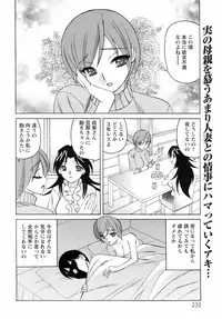 ANGEL Club 2008-02