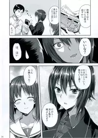 [Aigamodou (Ayakawa Riku)] Sensha no Houdan mo Tada janai desukara (Girls und Panzer) [Digital]
