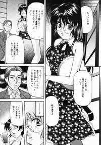 [Onihime] Imouto Sai Kyouiku | Younger Sister Re-education