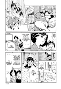 [Hazuki Kaoru & Kasuya Hideo] Hotel de Dakishimete Vol. 2 - Monzetsu Celeb (Complete) [English] [Tadanohito]