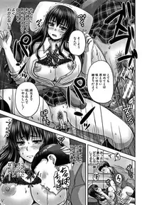 [Akigami Satoru] HARAMASEX!!