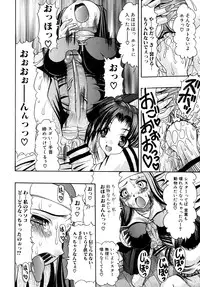 [Mitsuki Rintarou] Oshiri na Kimochi