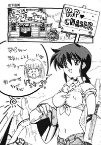 (C56) [Ganso Sonoda Ya (Various)] Chousen Ame Ver.15