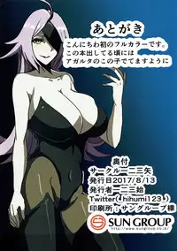 (C92) [Hihumiya (Hihumi Hajime)] Francis BBA Rafubon (Jissenhen) (Fate/Grand Order)