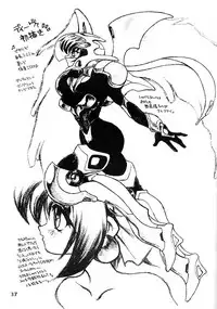 (C56) [Mugen Honpo (Mugendai)] Kotori-tachi no Utage (Akihabara Dennou Gumi)