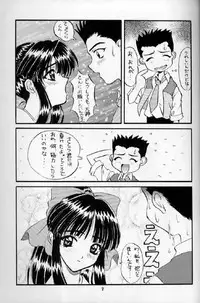 [Supekter (Dekamarasu Shirokko,Replicant,Takaya Shun'ichi)] Dainamaito Sakura (Sakura Taisen)