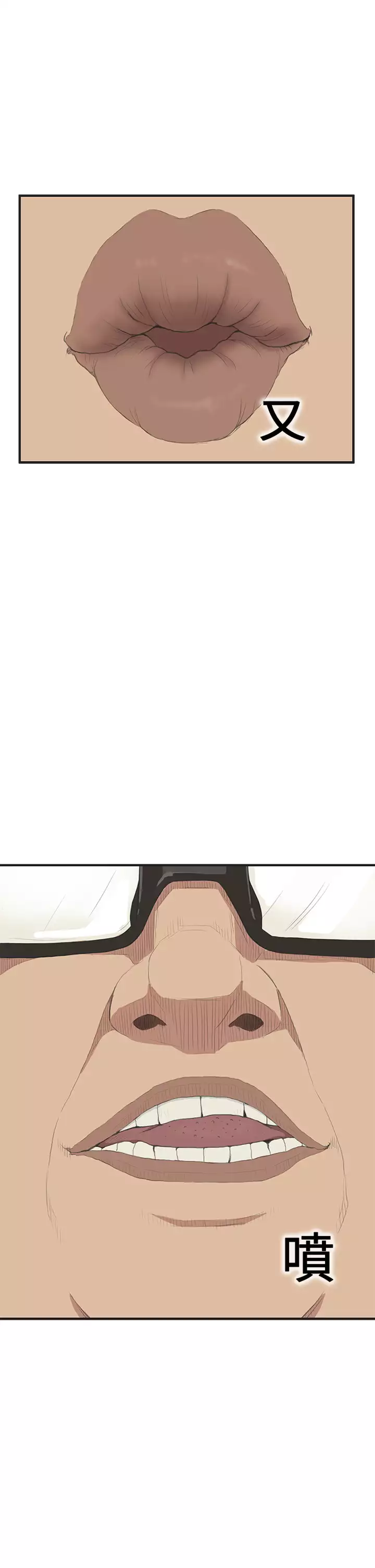 Si-Eun 诗恩 Ch.1~5