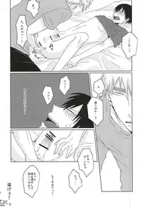 (Domestique×Wolf5) [Magari (Osa)] Itte Kurenakya Wakaranai (Yowamushi Pedal)