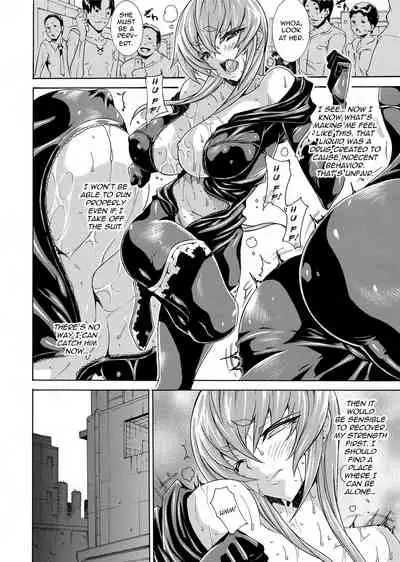 [Tokisana] Seiin Shoujo | Blackmail [English] [Project-H] [Decensored] [Digital]