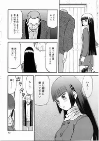 [WakuWaku Doubutsuen (Tennouji Kitsune)] blue snow blue scene.3