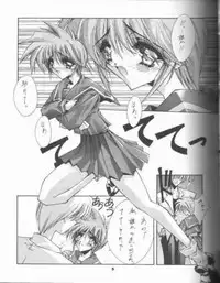 (C53) [BLUE GARNET (Serizawa Katsumi)] BLUE GARNET 05 V Shiori (Tokimeki Memorial)