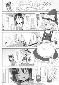 [Nounai Kanojo (Kishiri Toworu)] Eientei de Usagi Gari ~Jougen~ (Touhou Project)