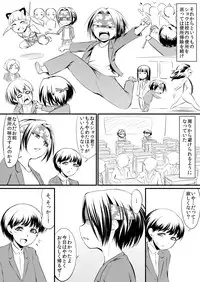 [Zenra QQ] RacySympathy