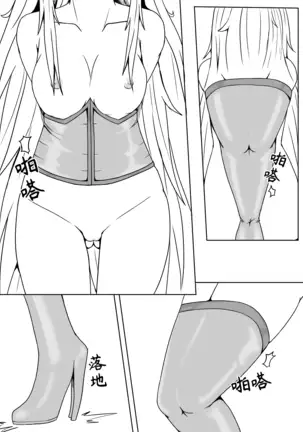 Whiser of Guidance 1-18