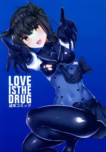 (COMIC1?11) [Inst (Interstellar)] LOVE IS THE DRUG(Kantai Collection -KanColle-) [Chinese] [??LowB????????????????????????]