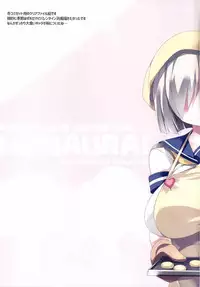 [Mujitan (Tsumugie)] Kyonyuu Kuchikukan Hatsuiku Chousa Shirei Ni (Kanta Collection -KanColle-) [Digital]