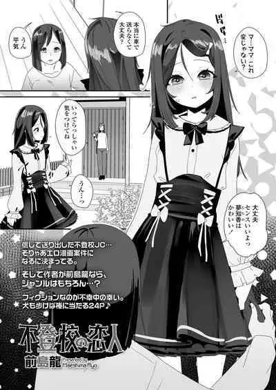 COMIC LO 2024-06