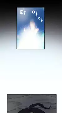 Tissue Thieves Ch.1-22 (English) (Ongoing)