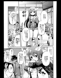 Comic Anthurium 008 2013-12