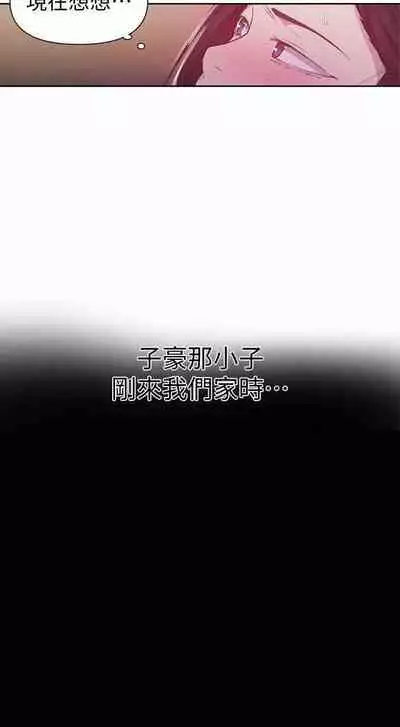 LECCION SECRETA 62-90 CHI(MANHWAROSHIXP)