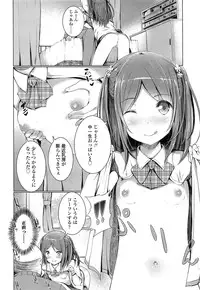 COMIC LO 2014-05 Vol. 122