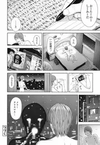 COMIC LO 2017-06 [Digital]
