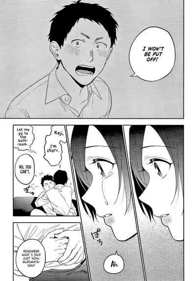 [Igumox] Muramata-san no Himitsu | Muramata-san's Secret [English] [BloodFever, NecroManCr, ultimaflaral, head empty, Hive-san, antihero27]