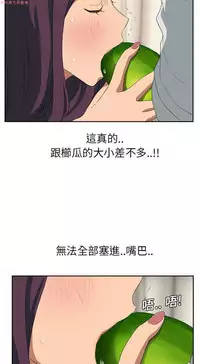 继母 Chinese 1-26