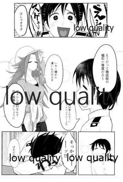 (C91) [Alikui V Line (Various)] Tamani wa Futari de Shippori Nomu kai 2 (Kantai Collection -KanColle-)