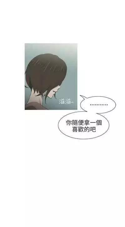 蛇精潮穴 1-31