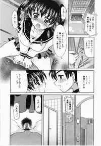 [Yokoi Rego] De De De Defrag