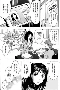 [Sawada Furope] Nise kon!