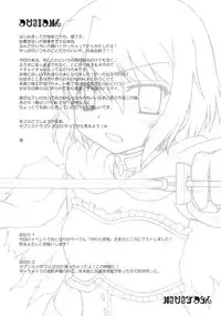 [Newtype Kenkyuujo (Kotowari)] Osoisou de Osouwanai Sukoshi dake Osou KyouSaya Bon (Puella Magi Madoka Magica) [Digital]
