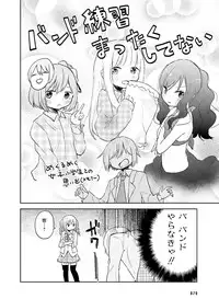 Dengeki Moeoh 2016-12 [Digital]